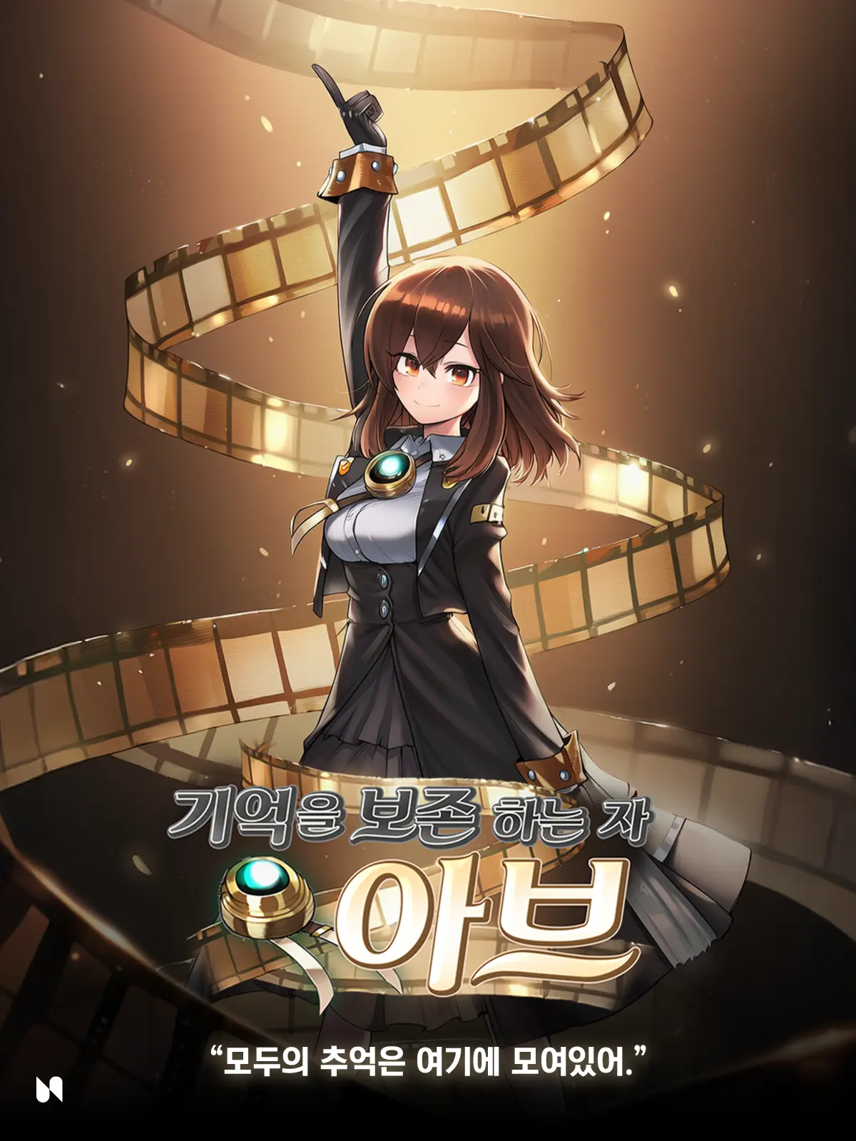 SIDE-N의 ✴️ 아브