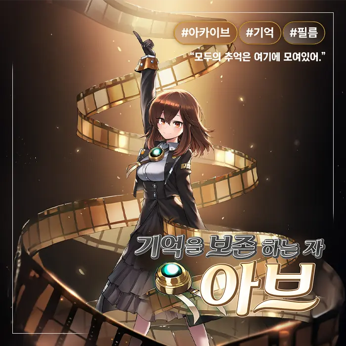Cleanser의 ✴️ 아브