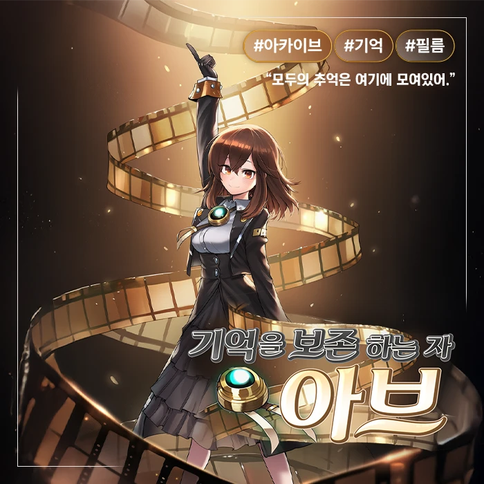 ✴️ 아브