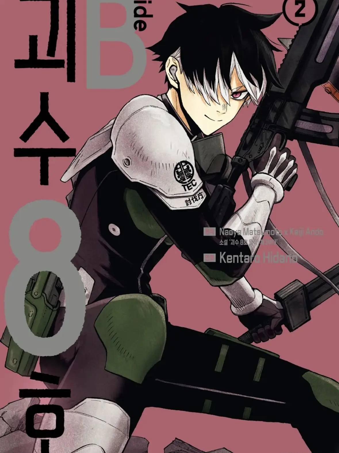 yn_Xh의 나루미 겐