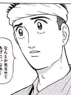 ToritukaLOVE의 苦のことを食べてみたい