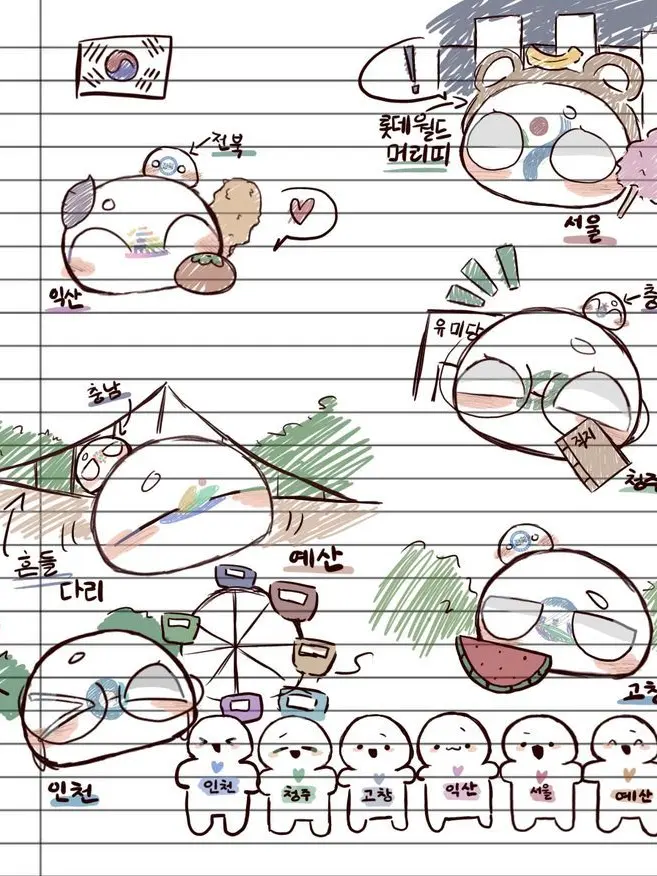DarkCream5589의 한반도즈+늑대