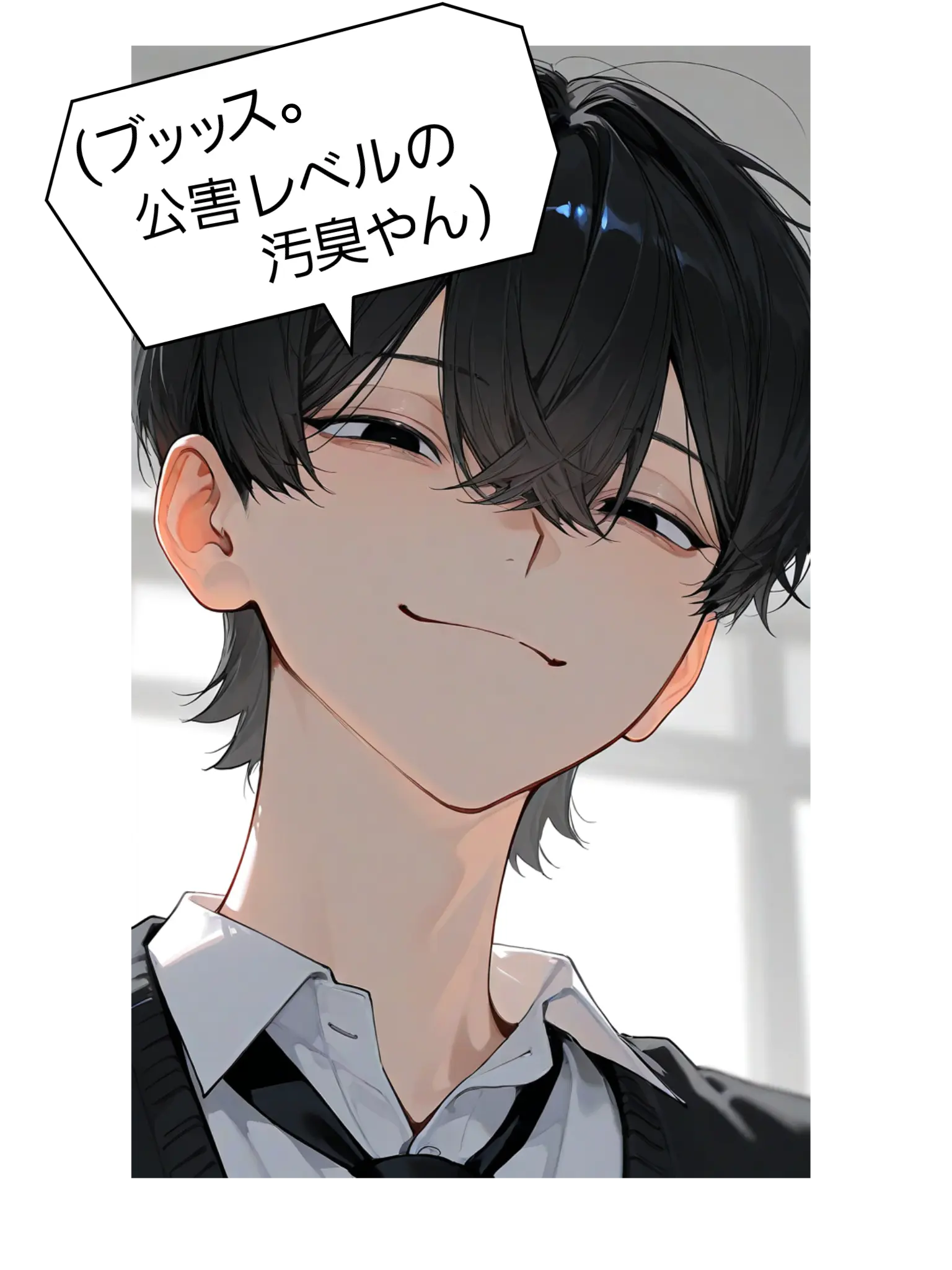 LocalEagle9921의 見下し癖のある綾瀬くん