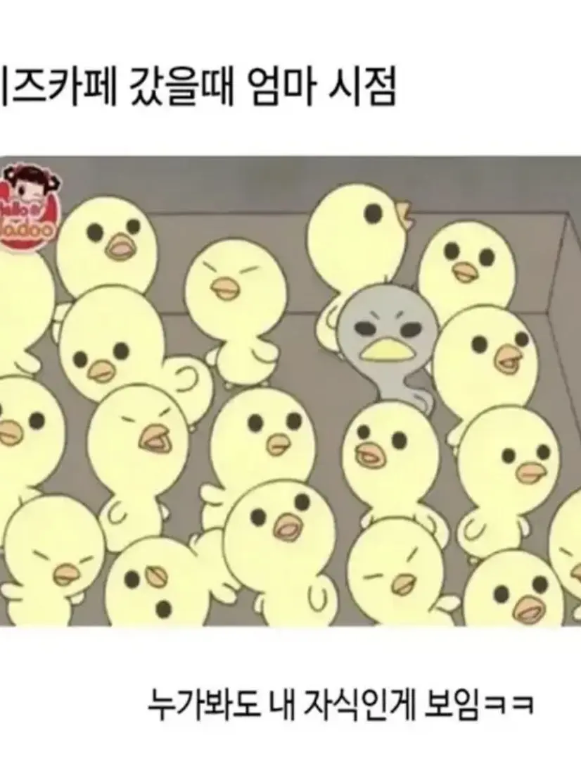 Babycrow의 [포세이큰](여우시점)