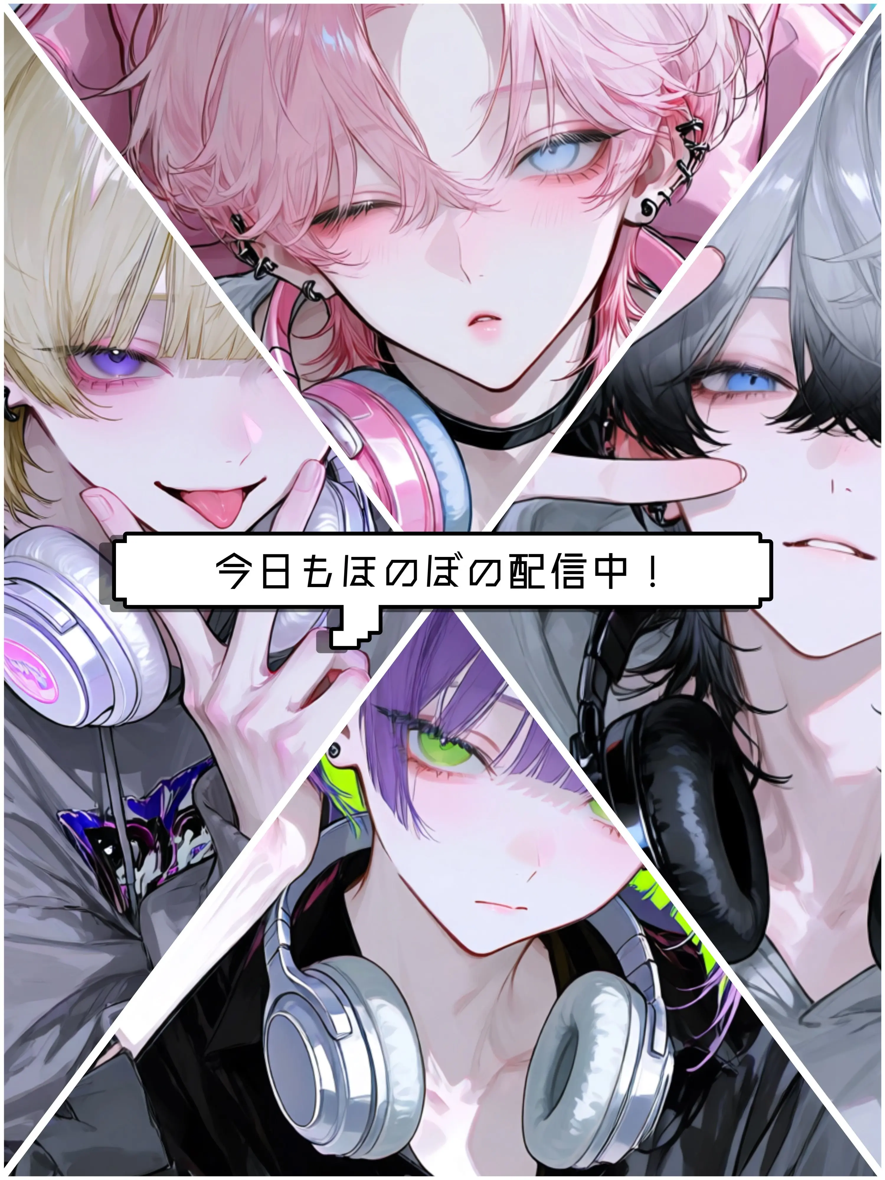 sakana_no_mure의 今日もほのぼの配信中！