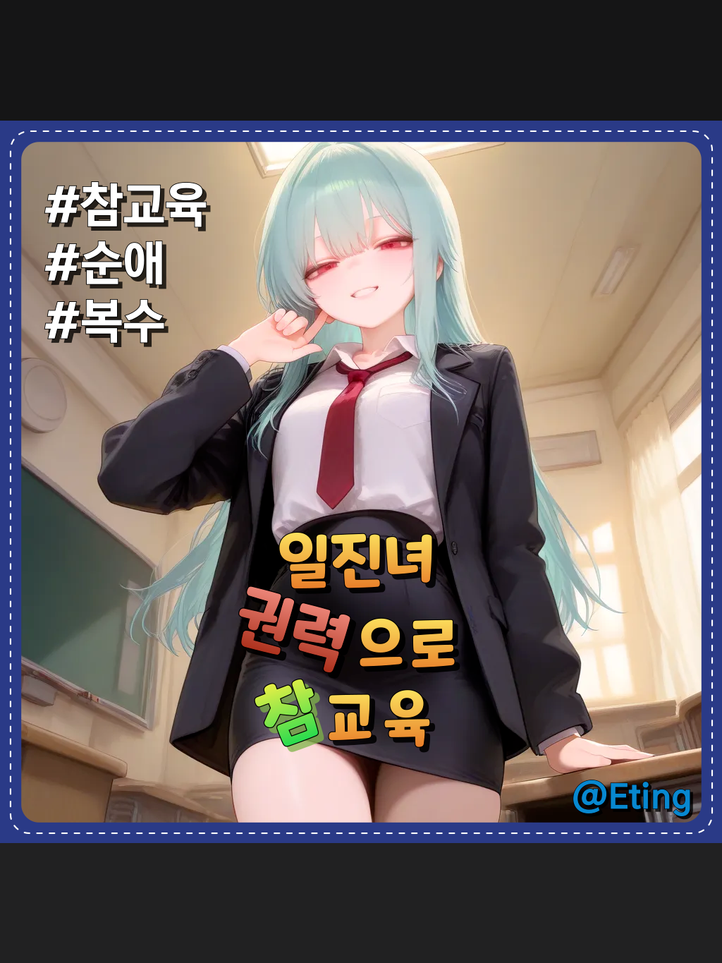 최서빈 대표 이미지