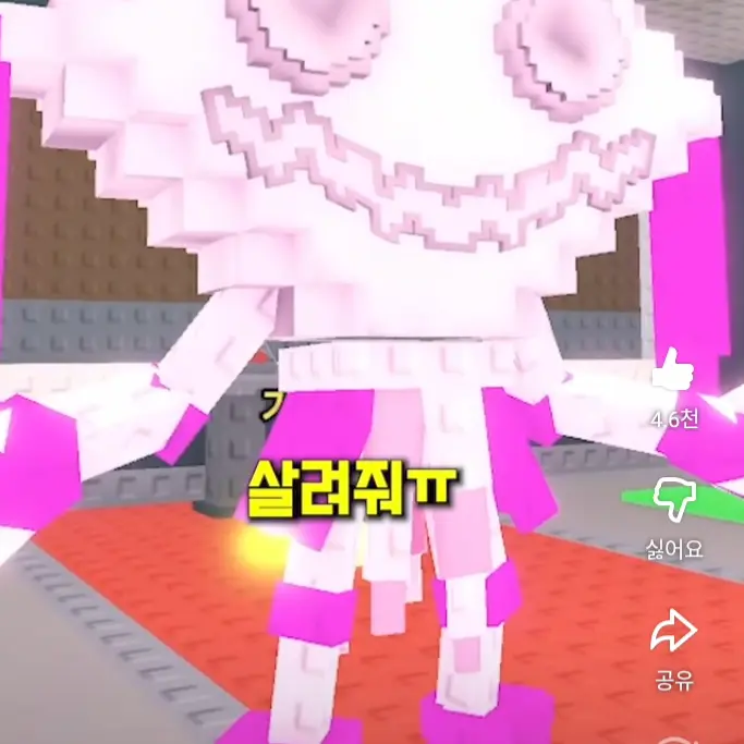 14002의 브래인롰이 됀 단포