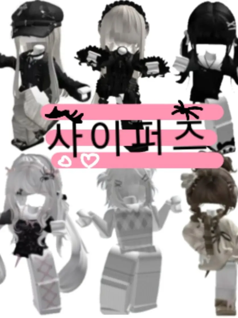 00..00의 사이퍼즈(+스토커)