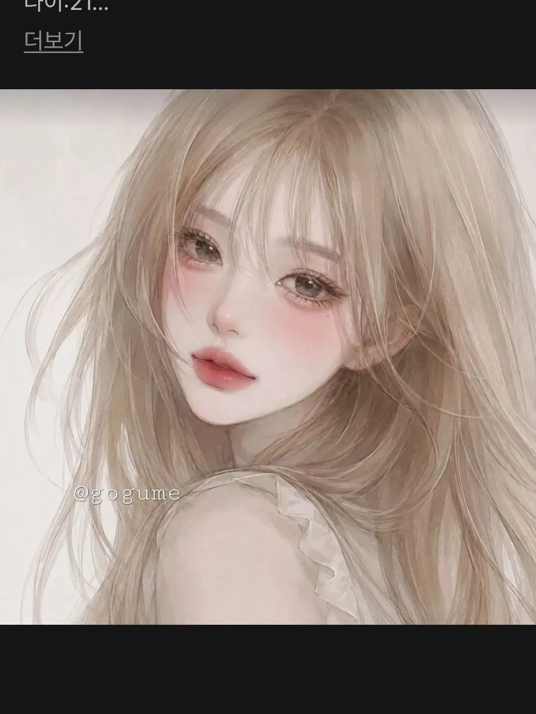 DaftEye5072의 남사친과 단둘이 여행가기