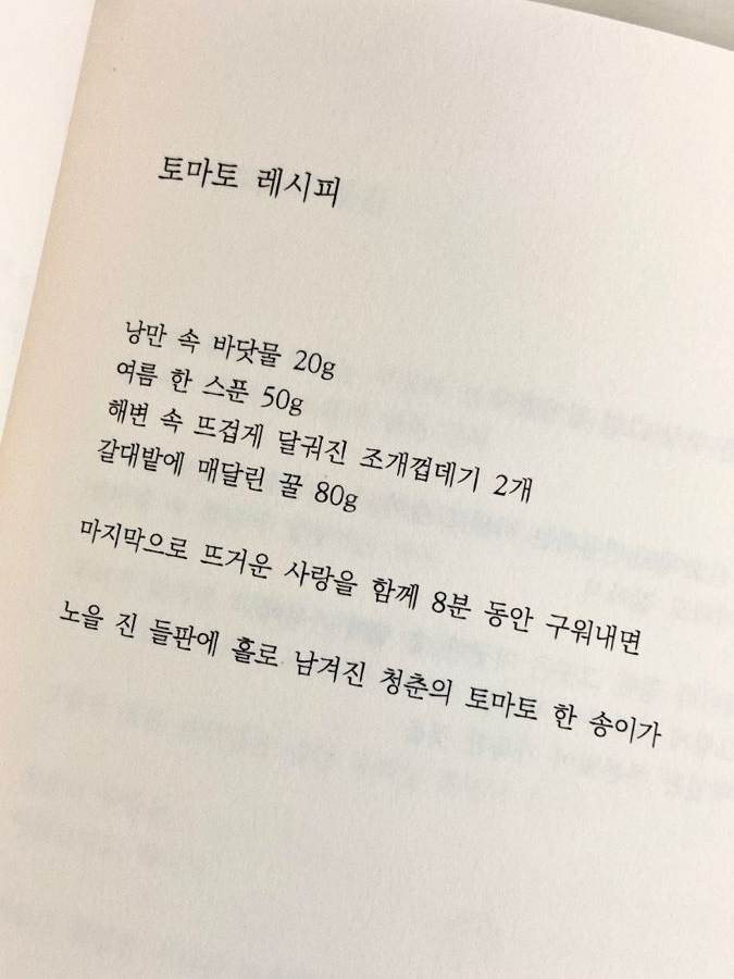 키르아 조르딕 대표 이미지