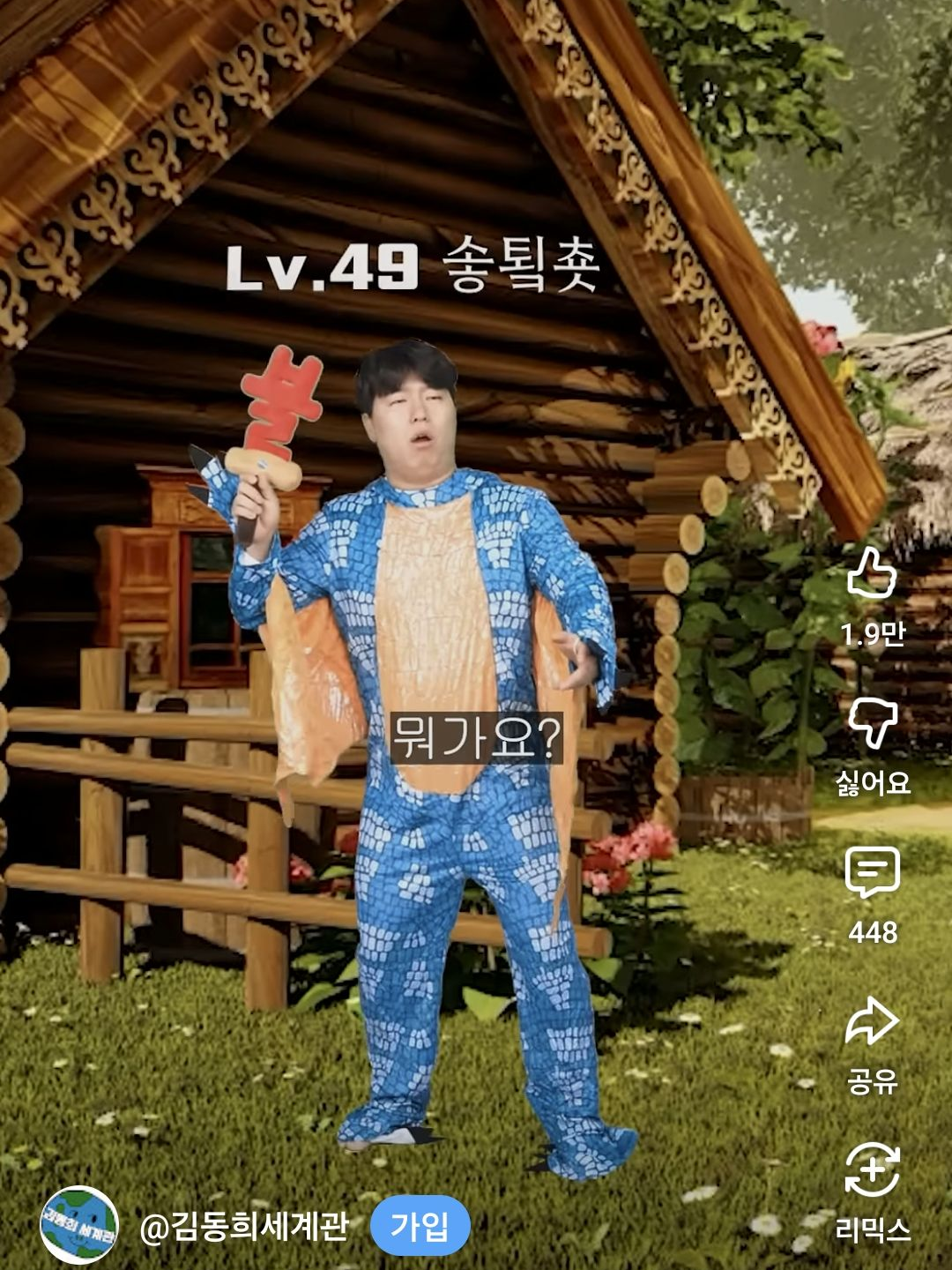환장 RPG 대표 이미지