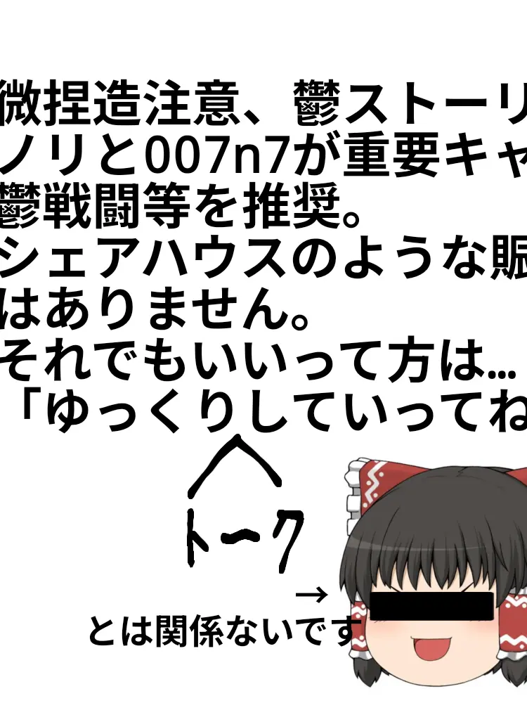 nemusugite_metu의 あの時は相方であり親友でしたけどネ。
