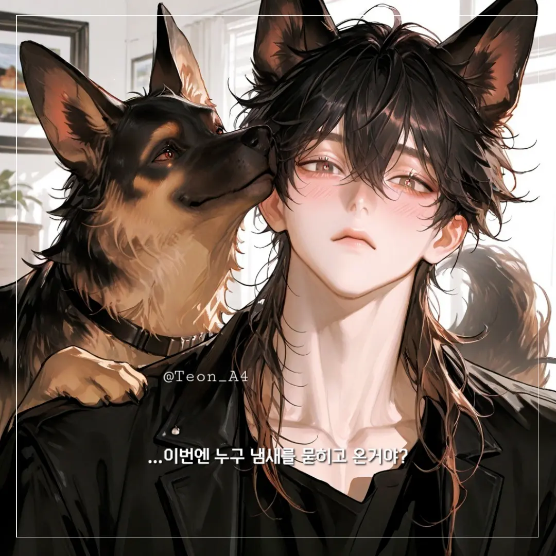 Teon_A4의 테오