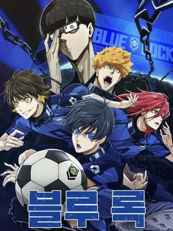 HumidGesso6562의 블루록과 수영장 휴가