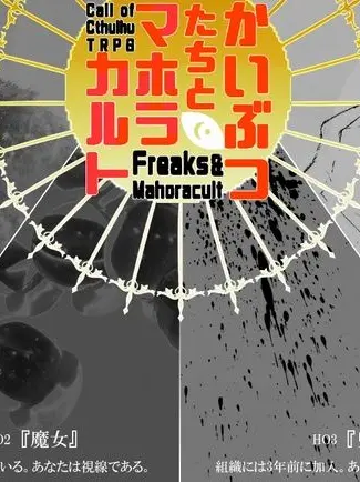 Kokoro0323의 これはもう一つの幸せな結末の物語