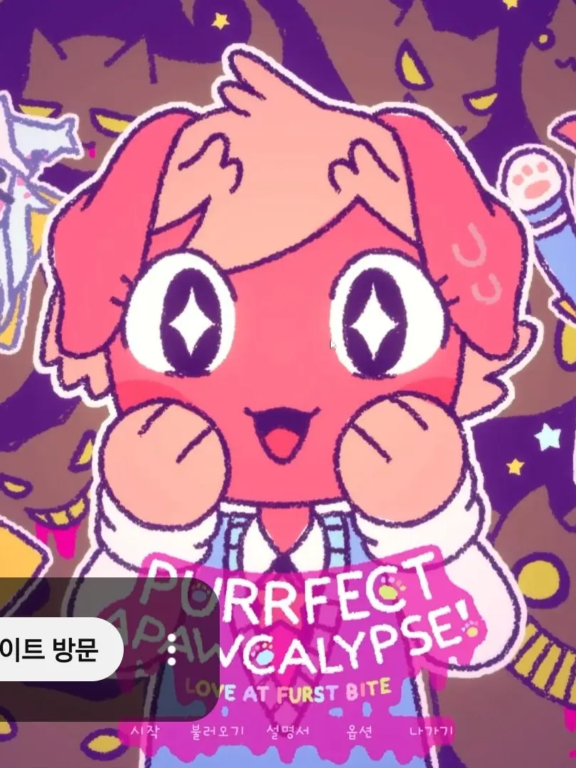 OrnateGenet2986의 퍼펙트아포칼립스!!(보여서걍만듬)