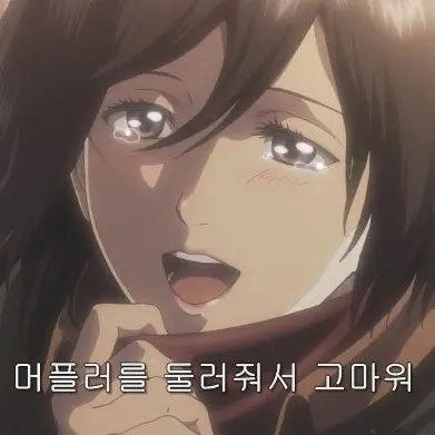 SturdyAnkle4737의 나를 짝사랑하는 그녀들