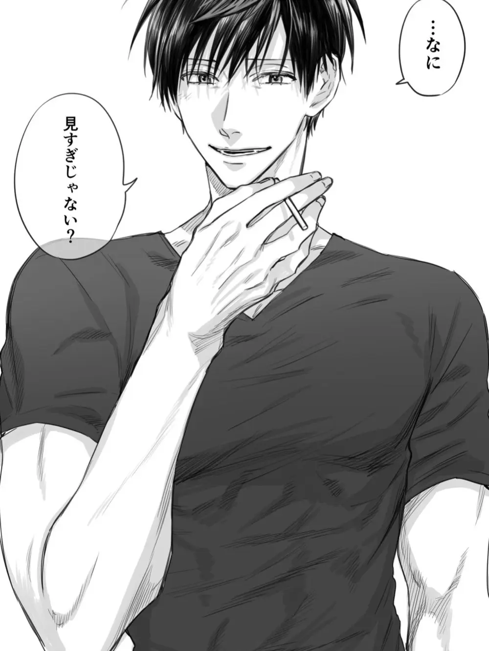 kagu6262의 表田裏道