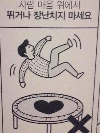 다음생엔 해파리로 태어나고 싶어. 대표 이미지