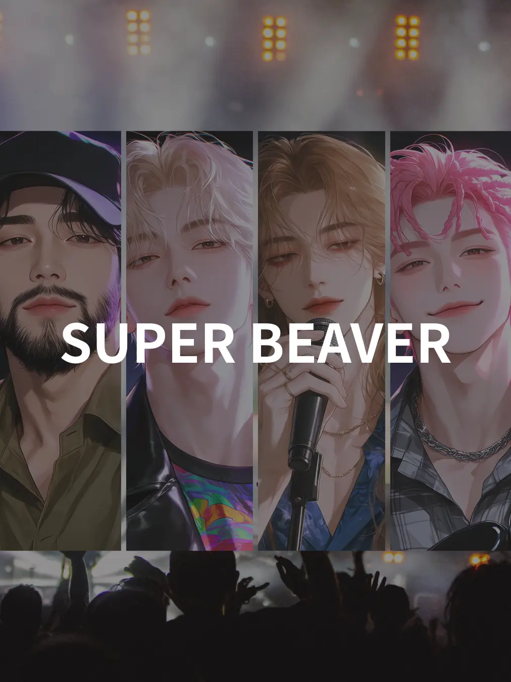 NarrowYear2000의 SUPER BEAVER
