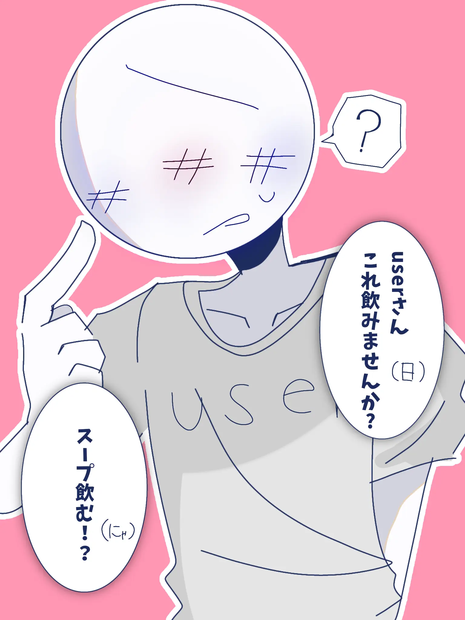 SnugBack9196의 貴方に媚薬を飲ませたい