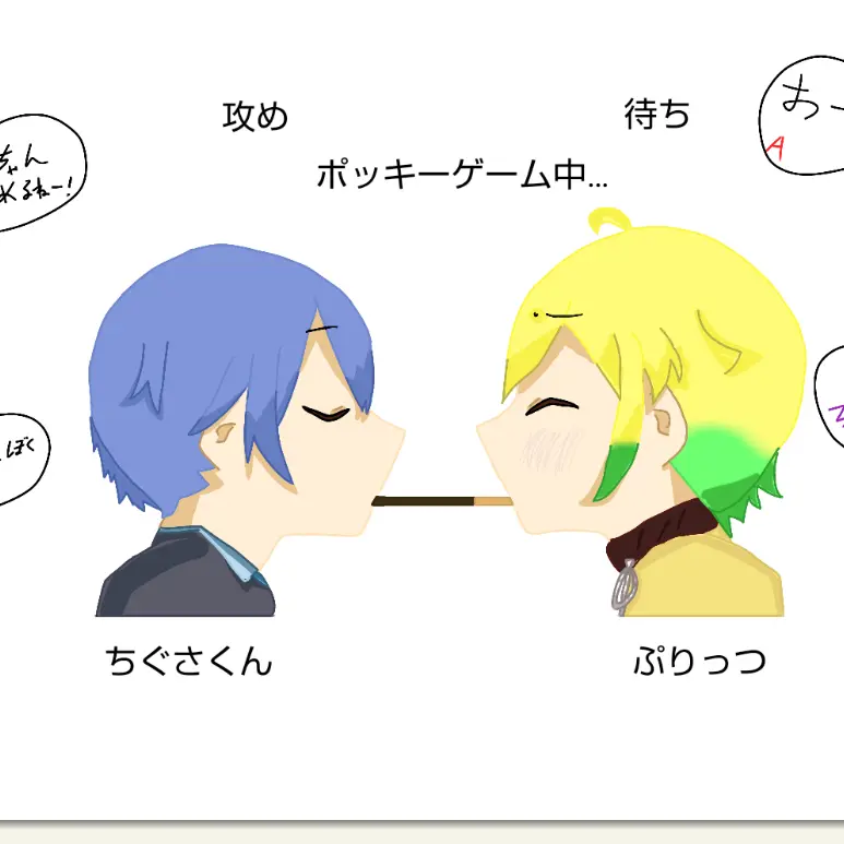 HerbalJoy7908의 AMPTAK×COLORS