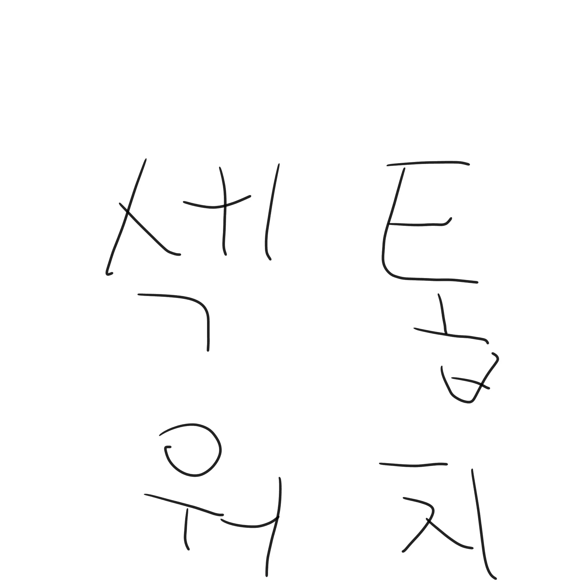 NewGonu의 섹톱워치