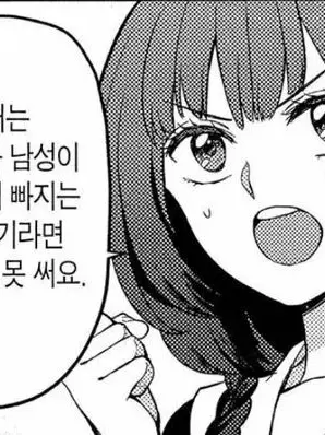 FluffyPages3923의 당신은 공일까 수일까