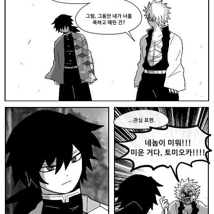 SnugTetra0568의 술취한 주들