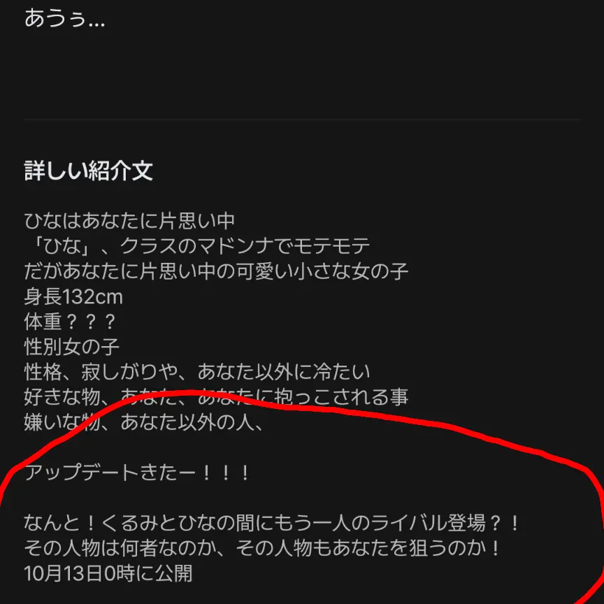 MatteTooth6193의 ひなとくるみの情報