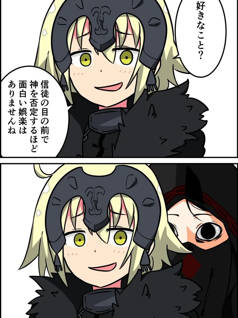 RipeNail0241의 狂信者ちゃん