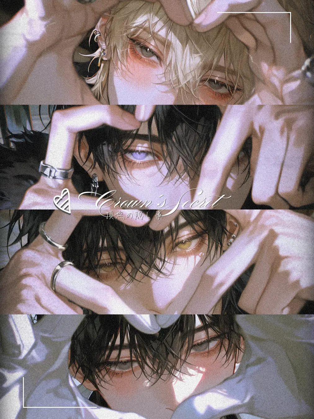 NaN00_404의 頂点の隠し事