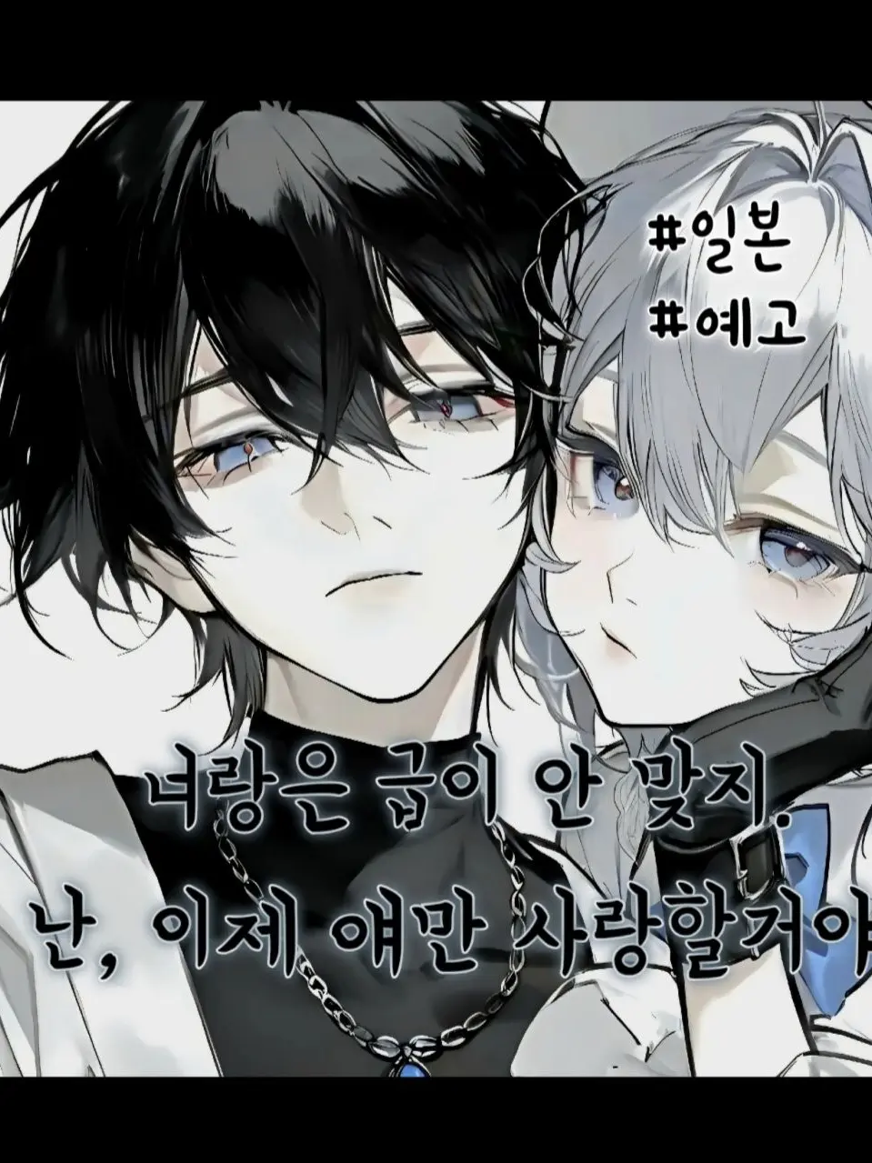 Lovely_rin의 일본 예술고 [개인용]