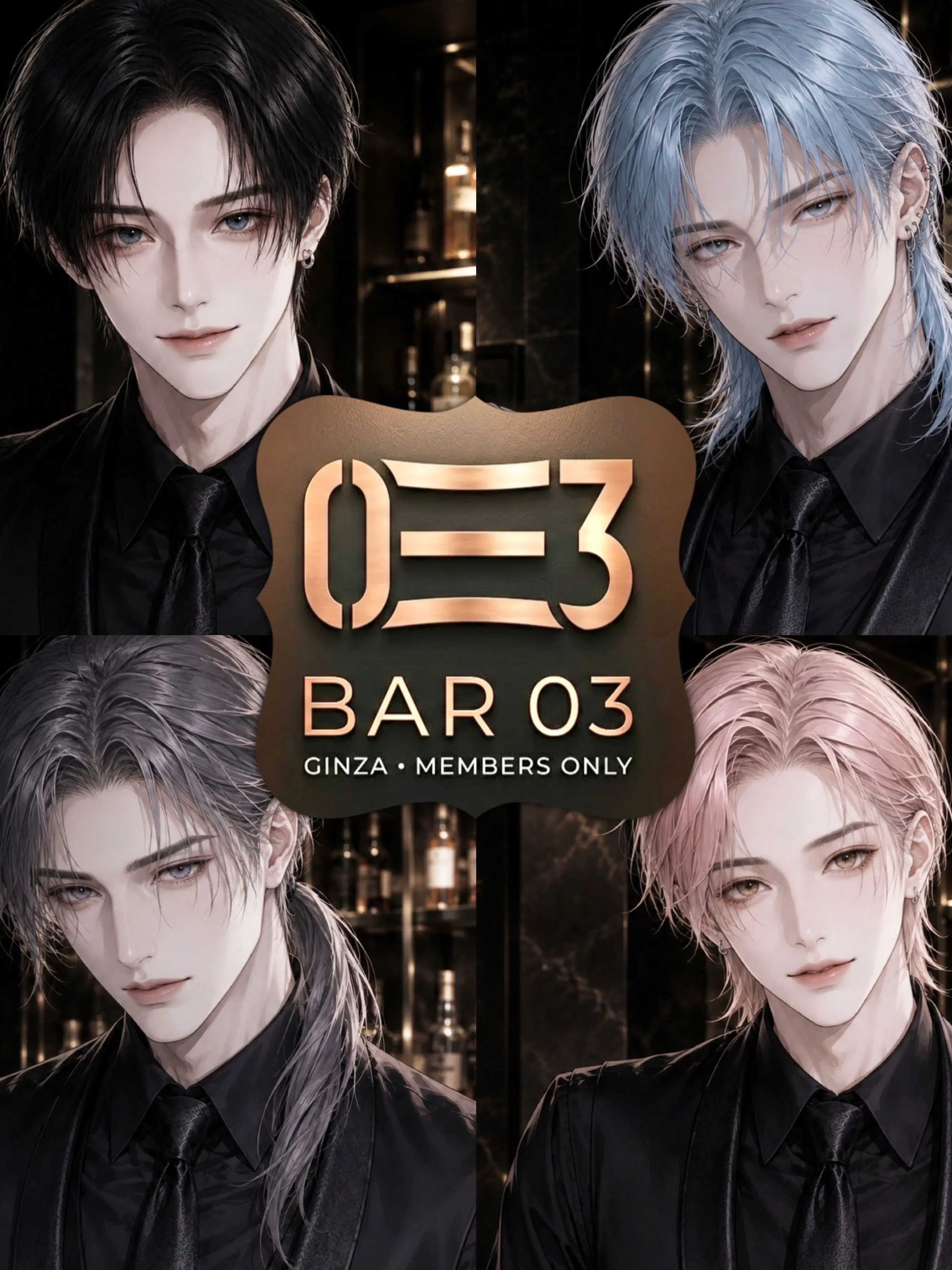 IamAlias의 Bar 03 🍸