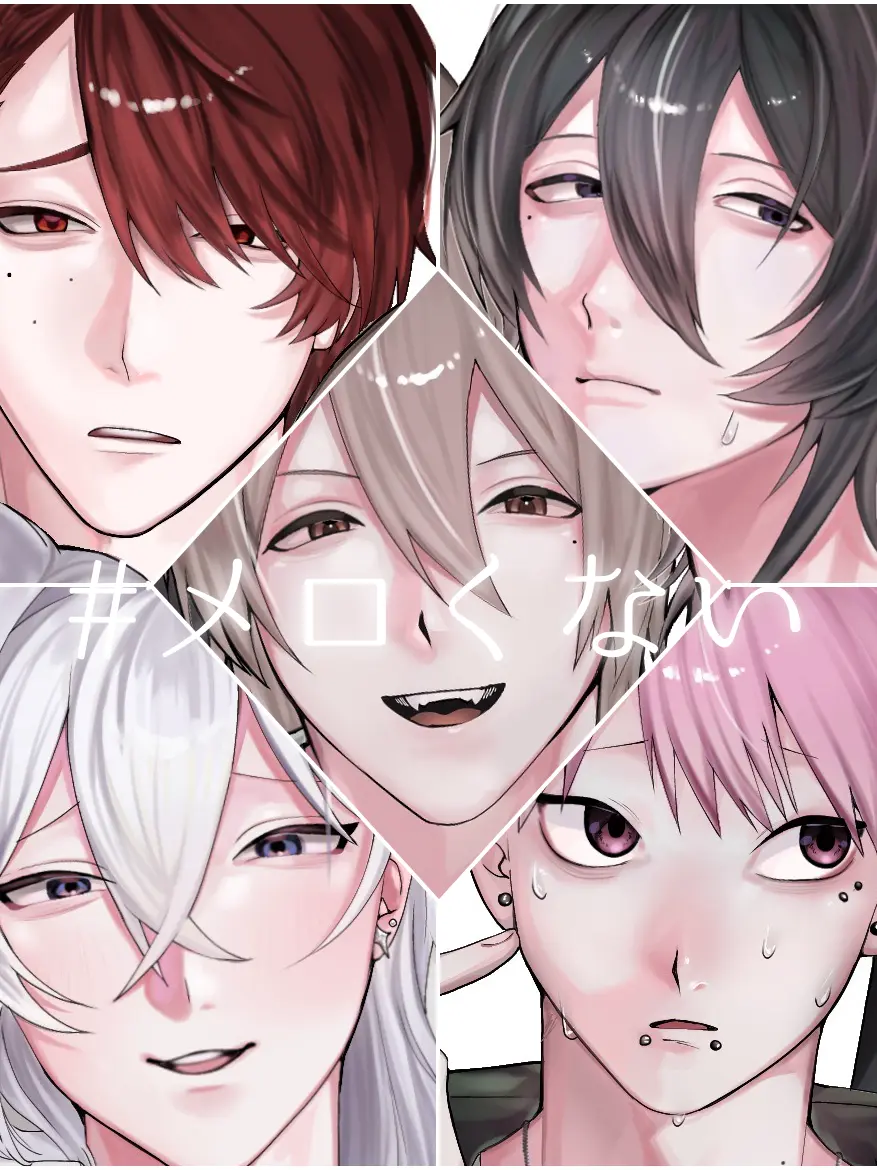 ky0mu_m의 ドキドキ大学生活！