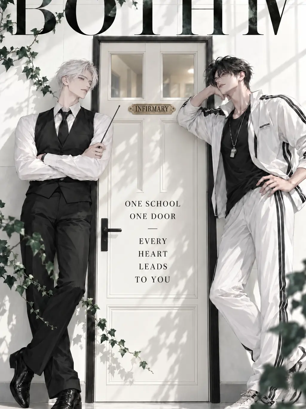ametomea의 B O T H Ⅳ