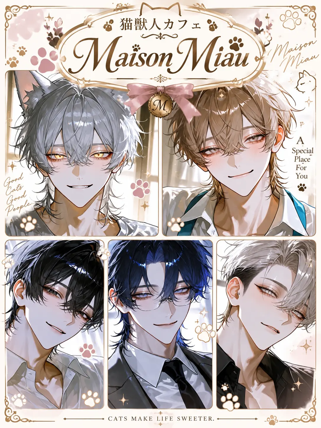 AbsurdRing1446의 猫獣人カフェ「Maison Miau」