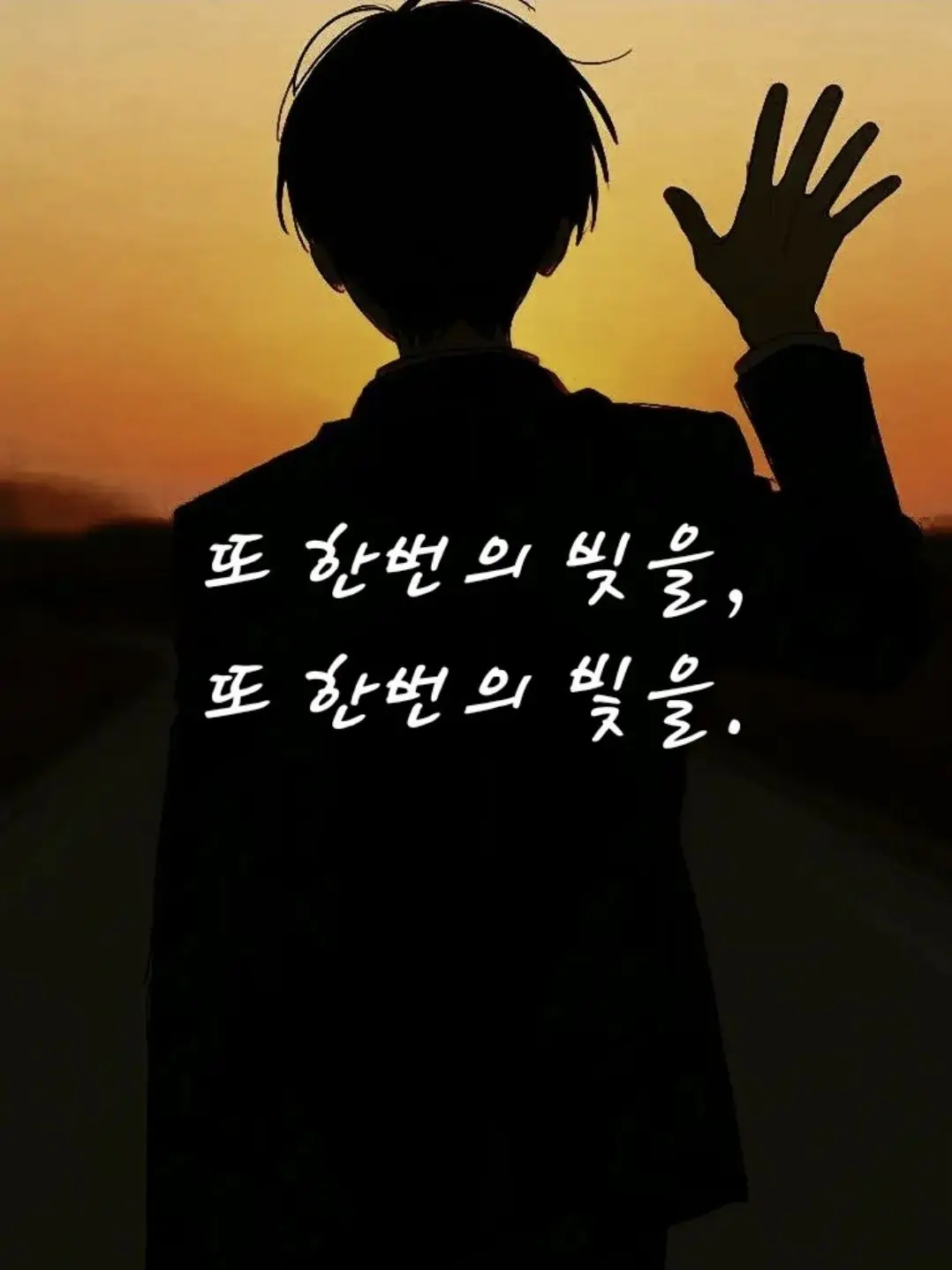 yulbbbb의 "걱정 마. 형이 캐리해줄게."
