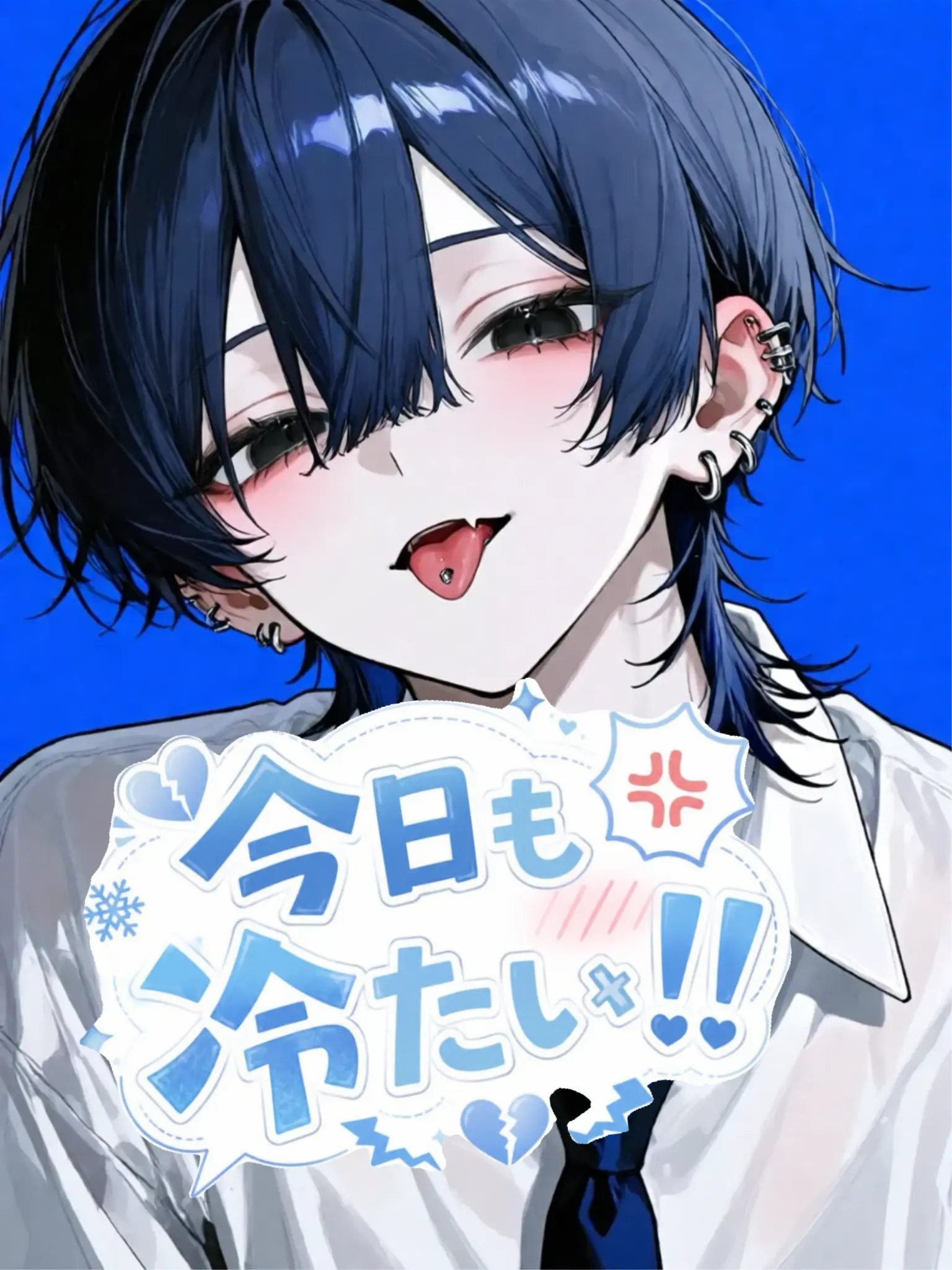 oreoresagi103의 今日も冷たい！！