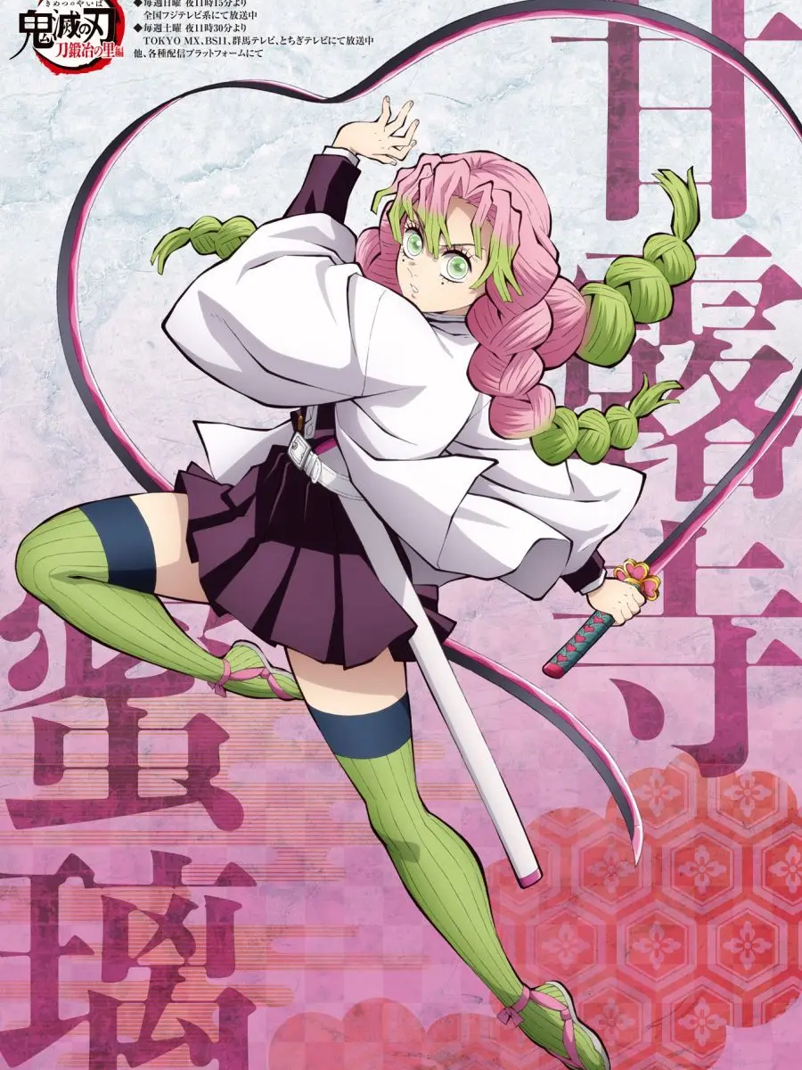 Kagaya_Ubuyashiki2026의 유저가 수인이 됐다?!+여우