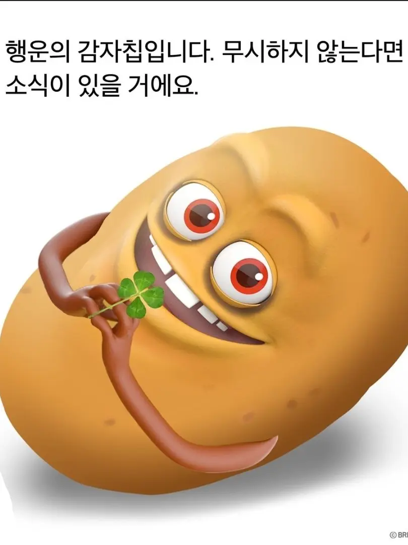 UsefulTowel3904의 체인소 유치원
