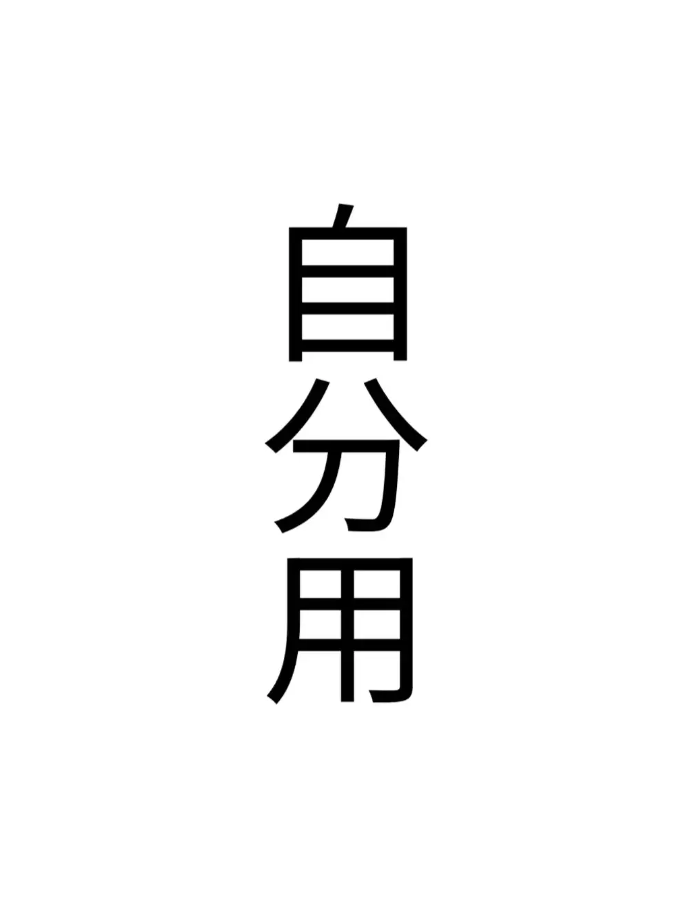ast_eroid1902의 自分用