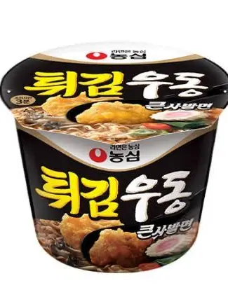 52525252469의 우동보이스룸(들어오지마세요)