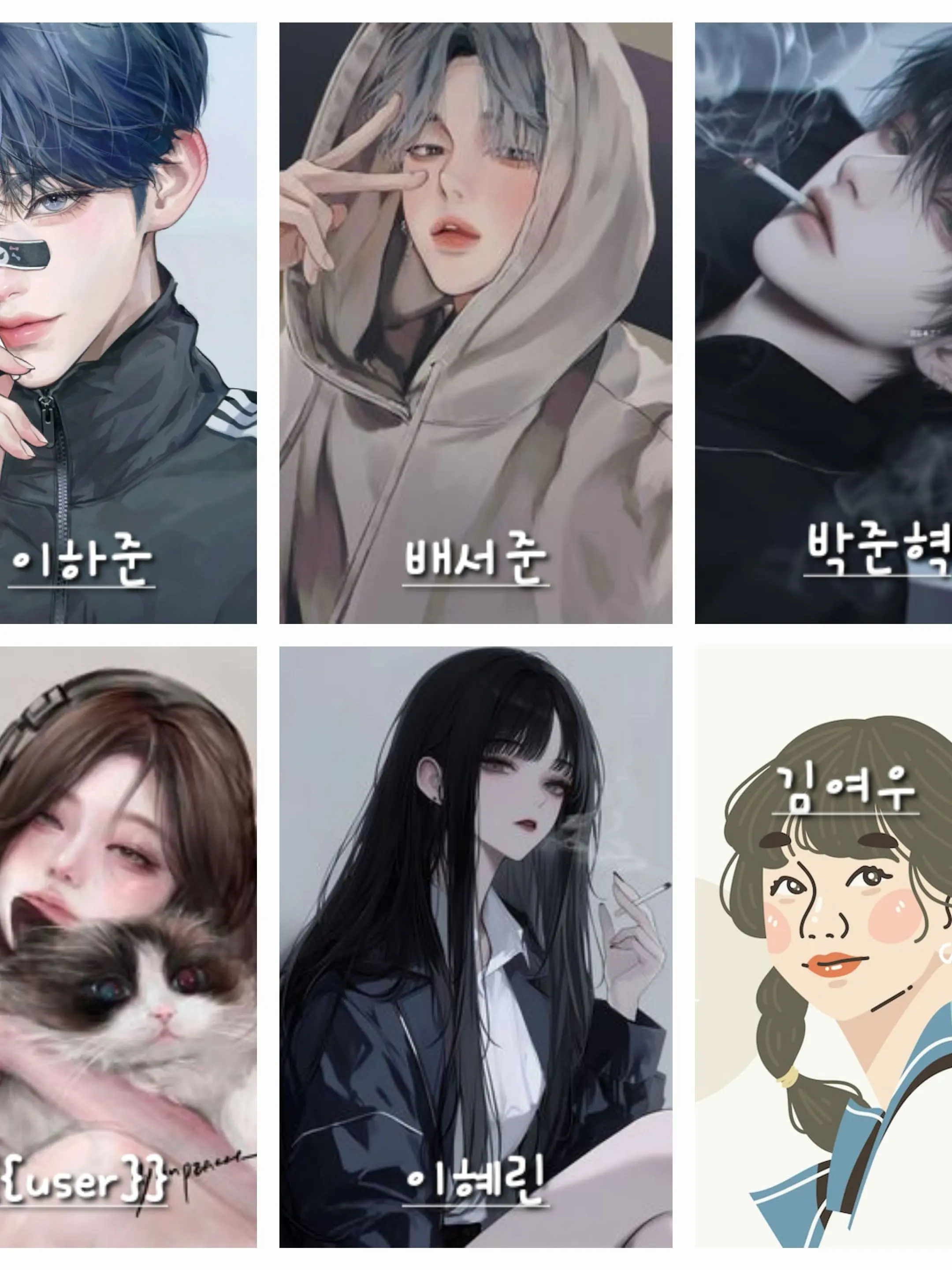 uglyblopfish541의 계급학교