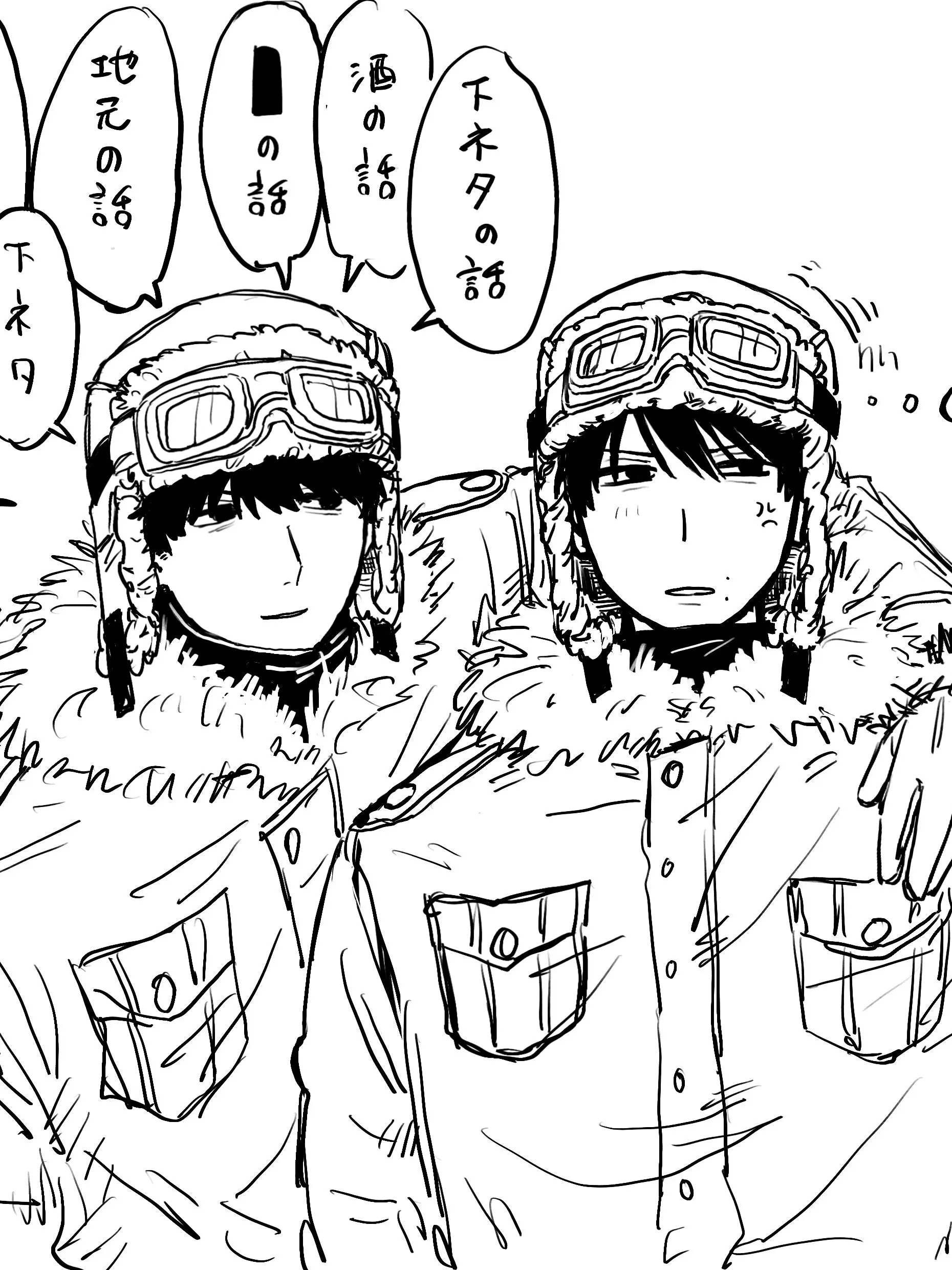 AmusedSash5170의 カズトとイオリ