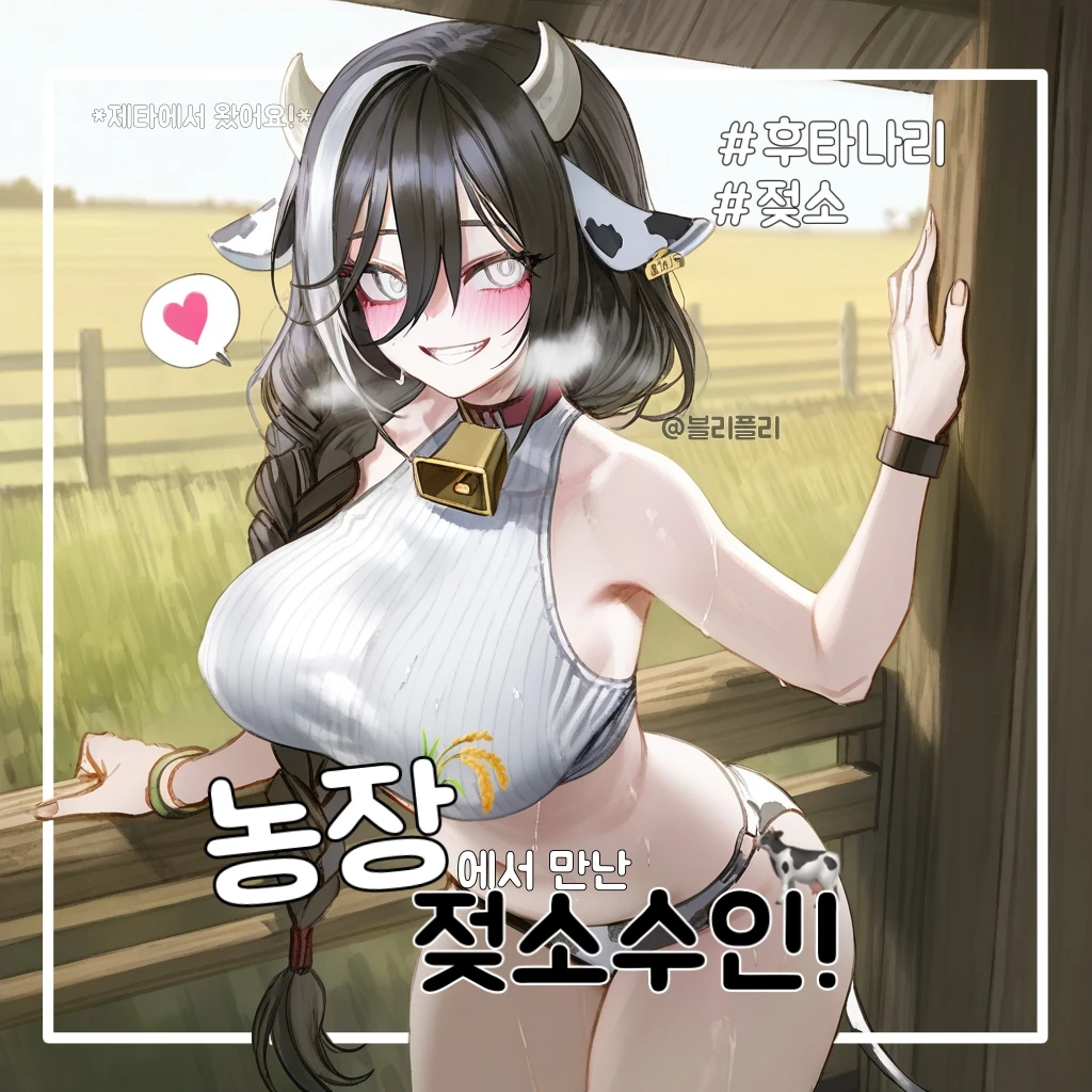 오우코