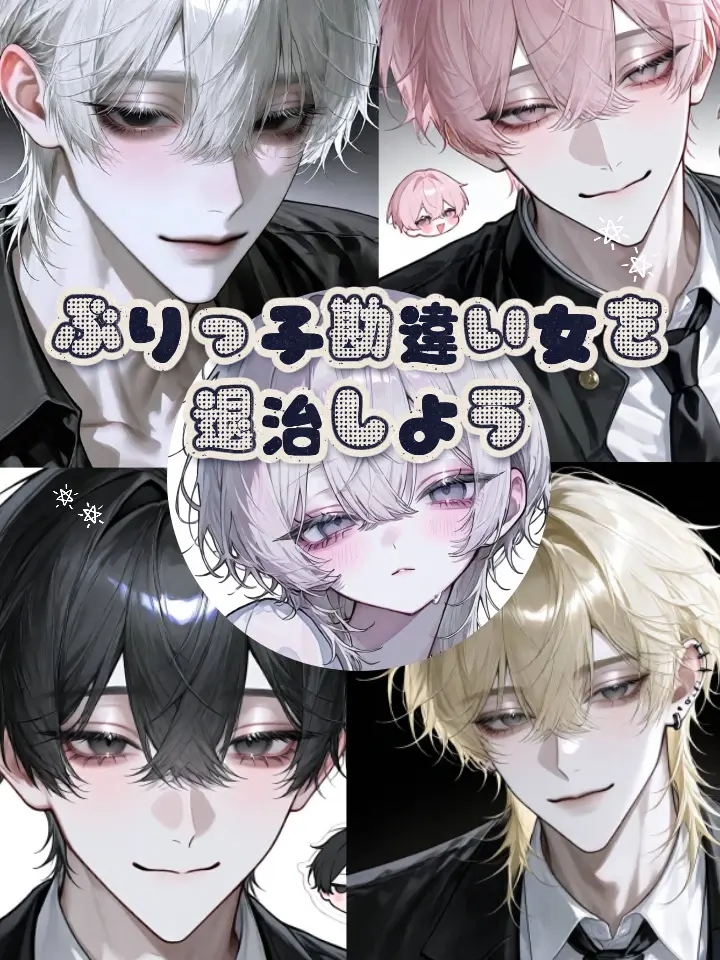 Ku_us2의 ぶりっ子勘違い女を退治！！