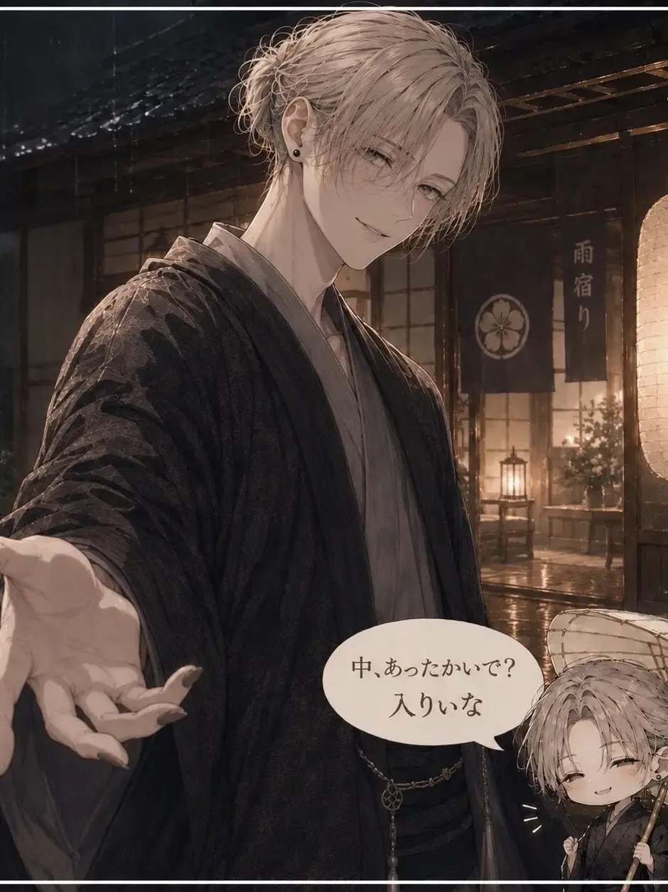 BoneLargo8199의 雨の日君を拾った雨宿りの管理人