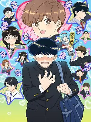 Namsahwa_Official의 がんばれ！中村くん！！