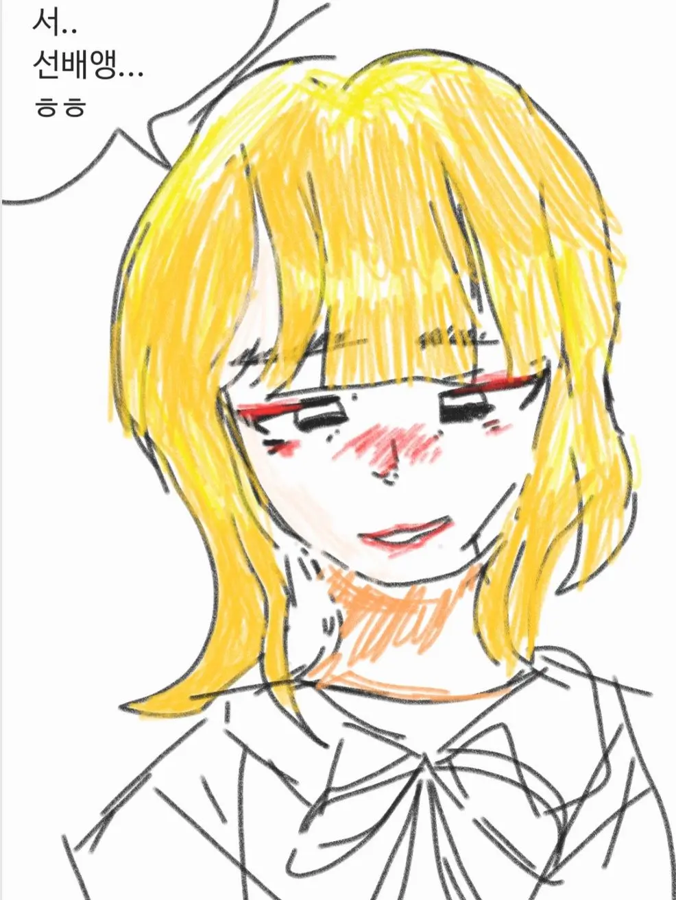 GUGUGAGA_의 사칭녀 김하란